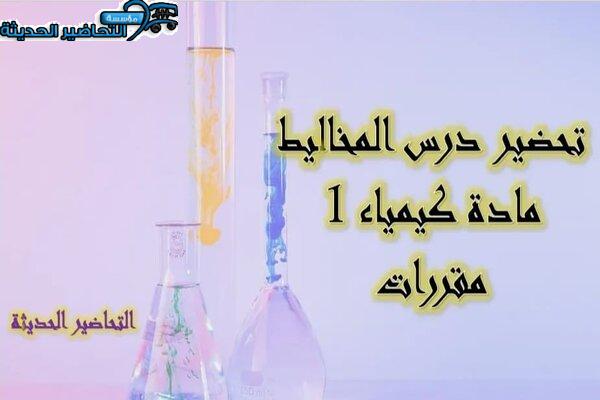 المقالات