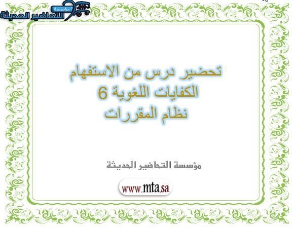 المقالات