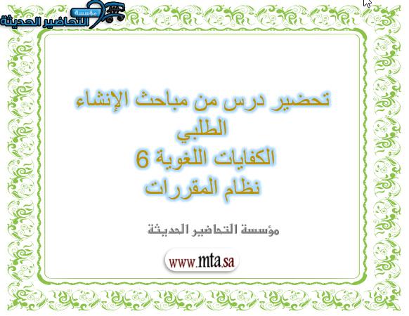 المقالات
