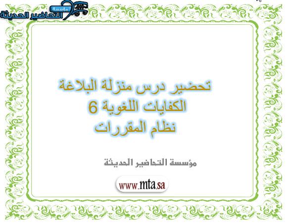 المقالات