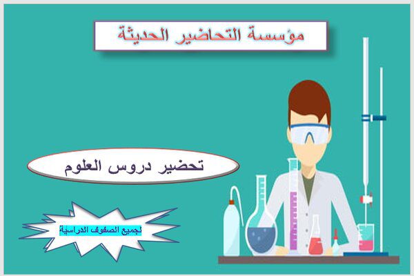 المقالات