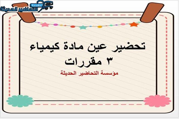 المقالات