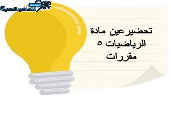 المقالات