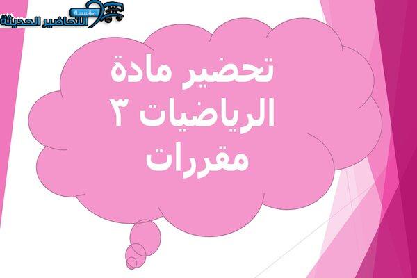 المقالات