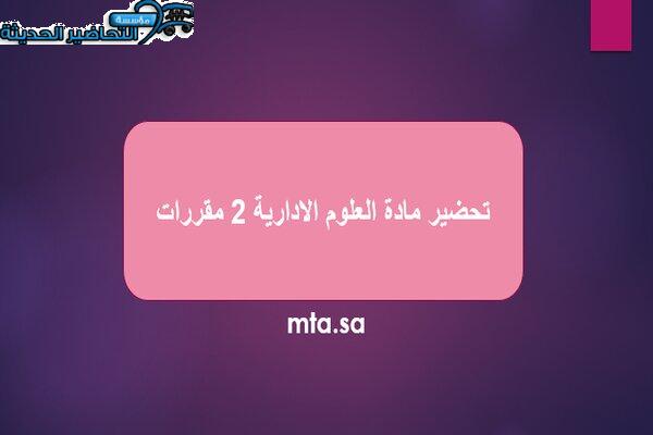 المقالات
