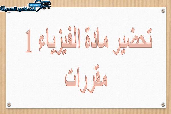 المقالات