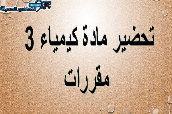 المقالات