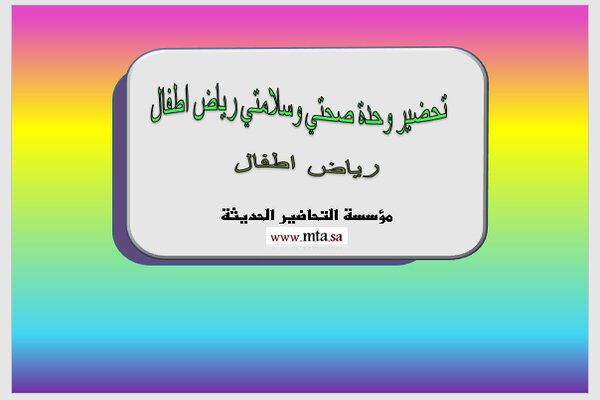 المقالات