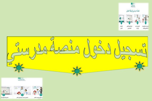 المقالات