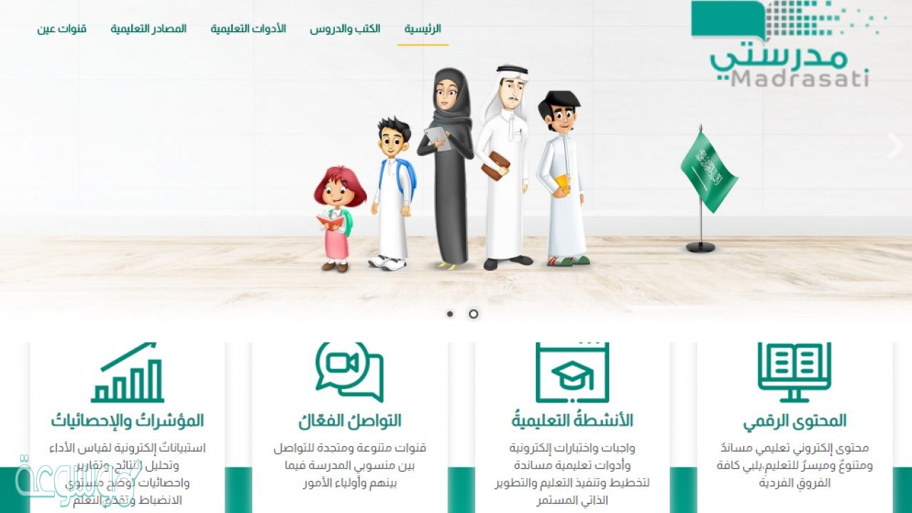 المقالات