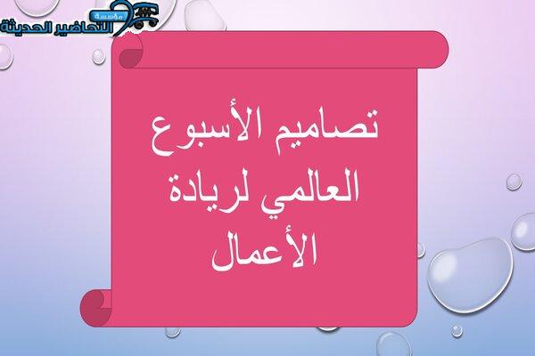 المقالات