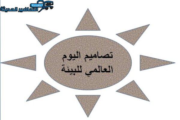 المقالات