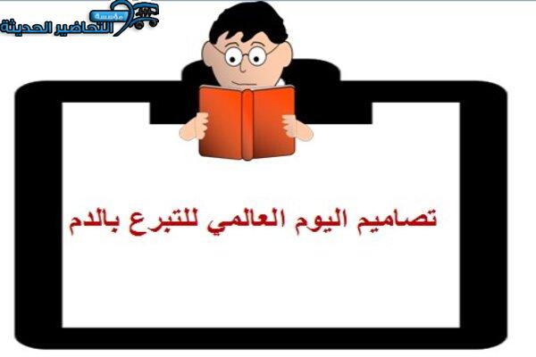 المقالات