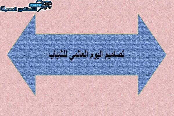 المقالات