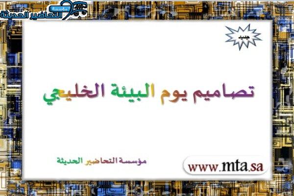 المقالات