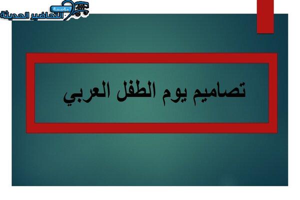 المقالات