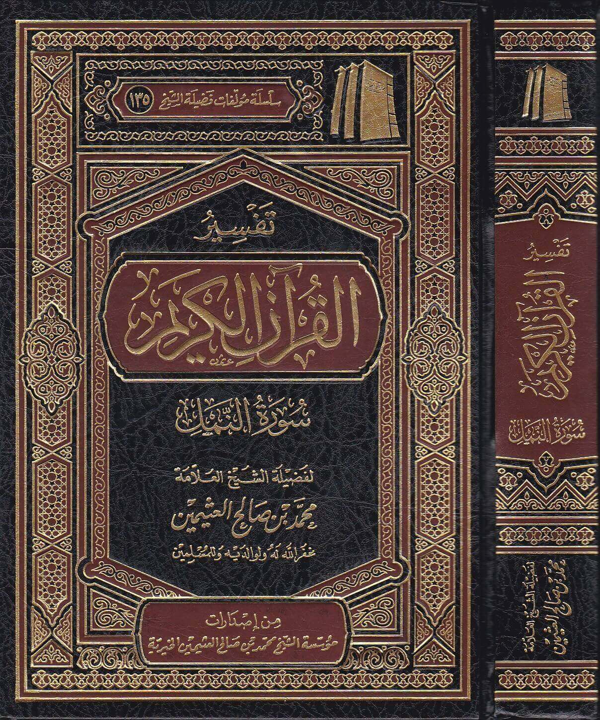 المقالات
