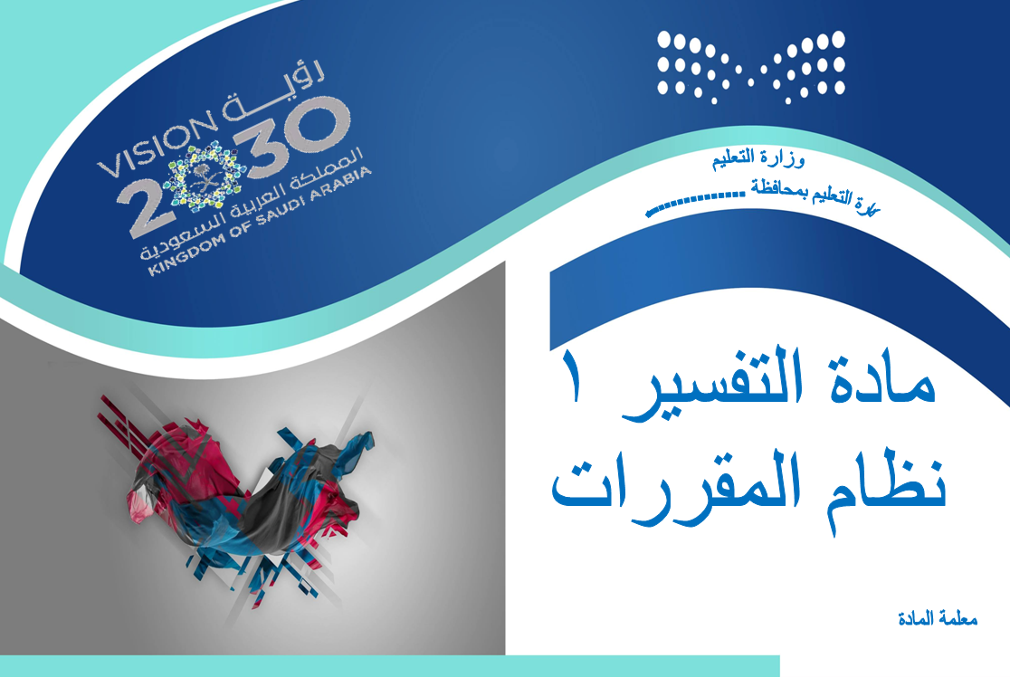 المقالات