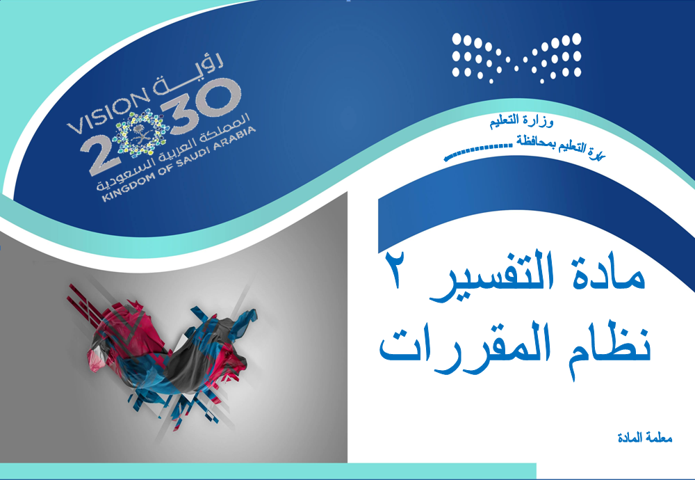 المقالات