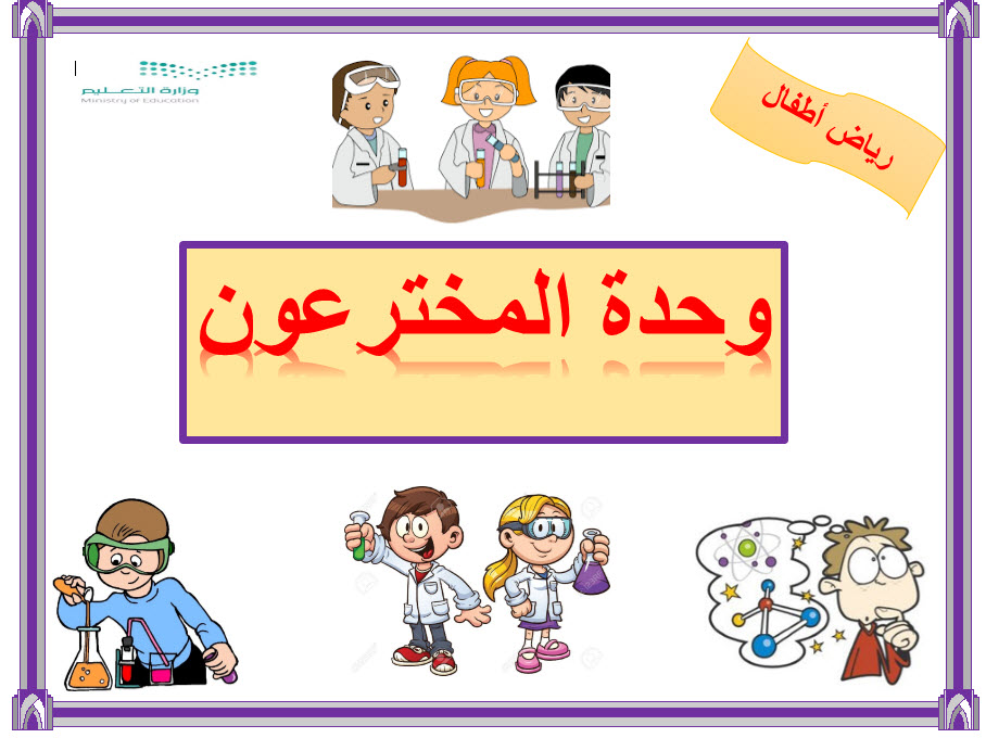 المقالات