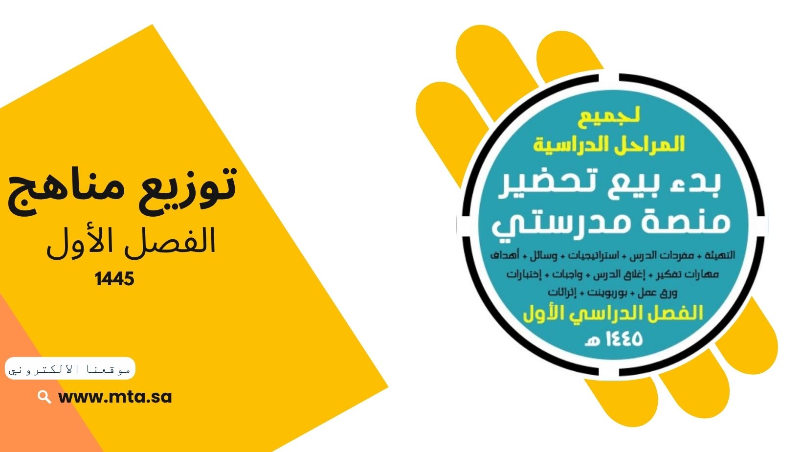 المقالات