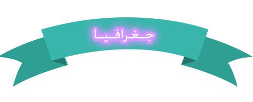 المقالات