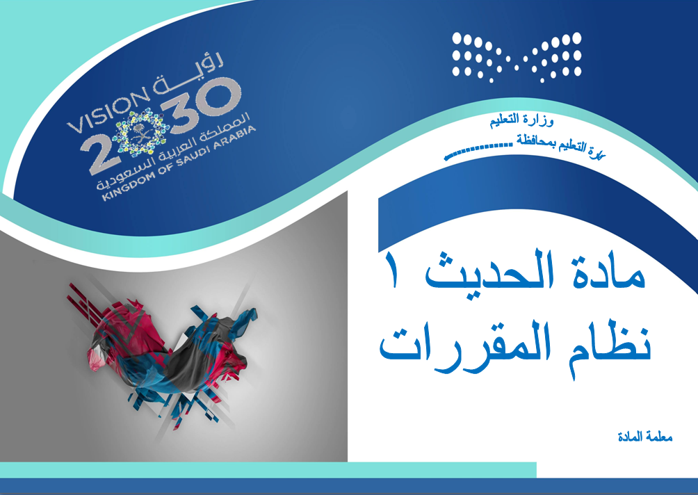 المقالات
