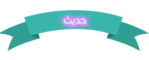 المقالات