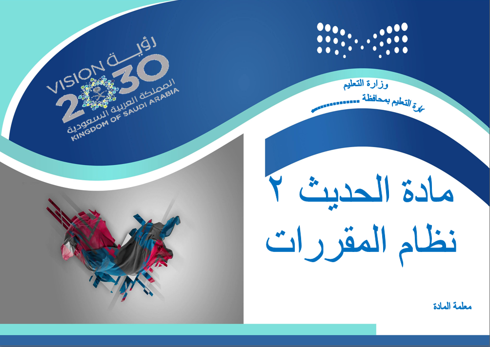 المقالات