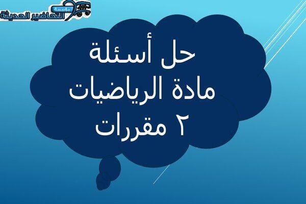 المقالات