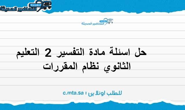 المقالات