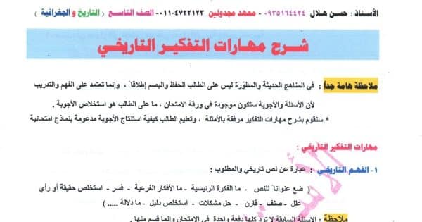 المقالات