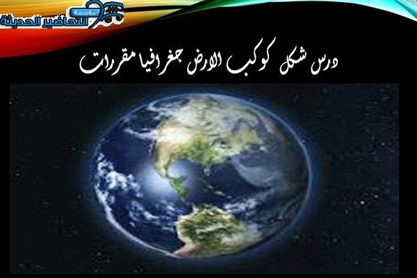 المقالات