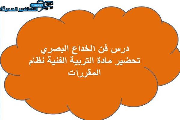 المقالات