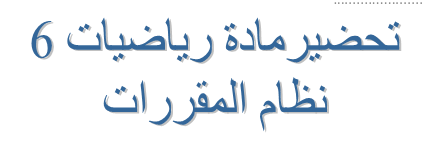 المقالات