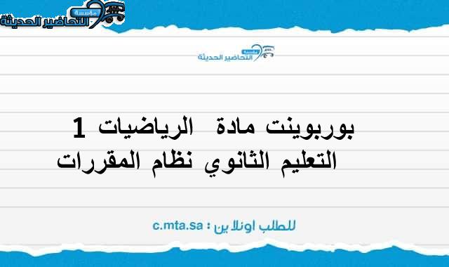 المقالات