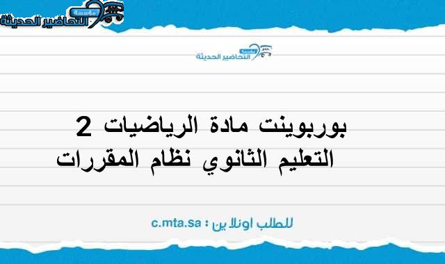 المقالات