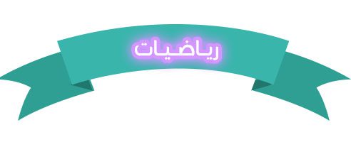 المقالات