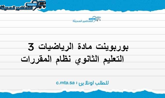 المقالات