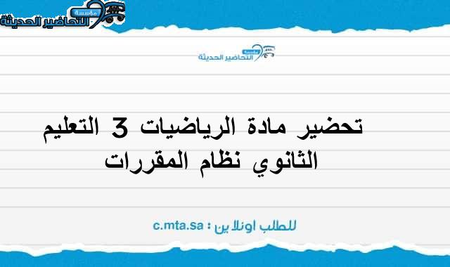 المقالات