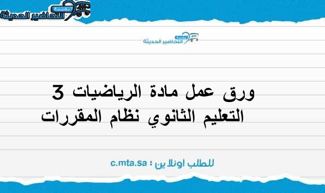 المقالات