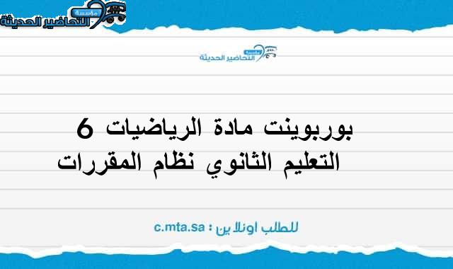 المقالات