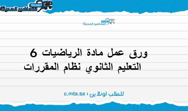 المقالات