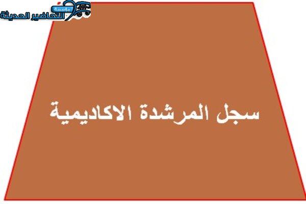 المقالات