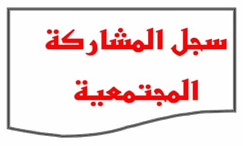 المقالات