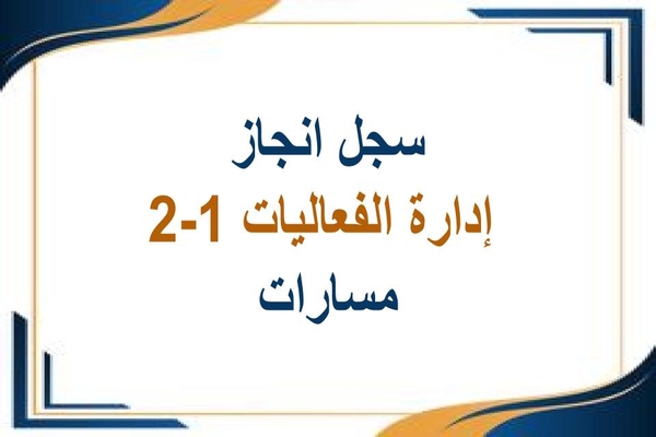 المقالات