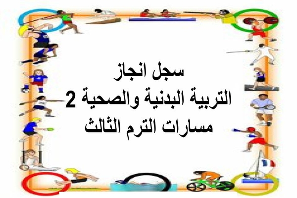 المقالات