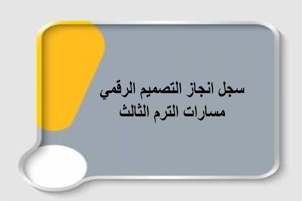 المقالات