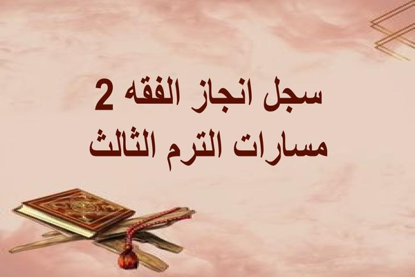 المقالات