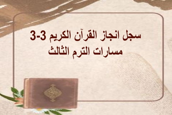 المقالات